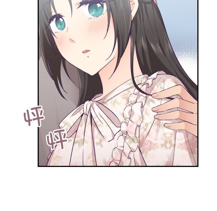 23P - 柔软的爱人