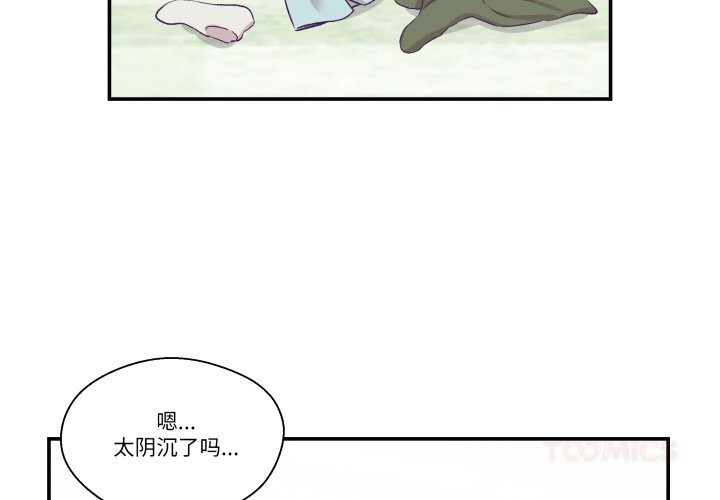 2P - 柔软的爱人