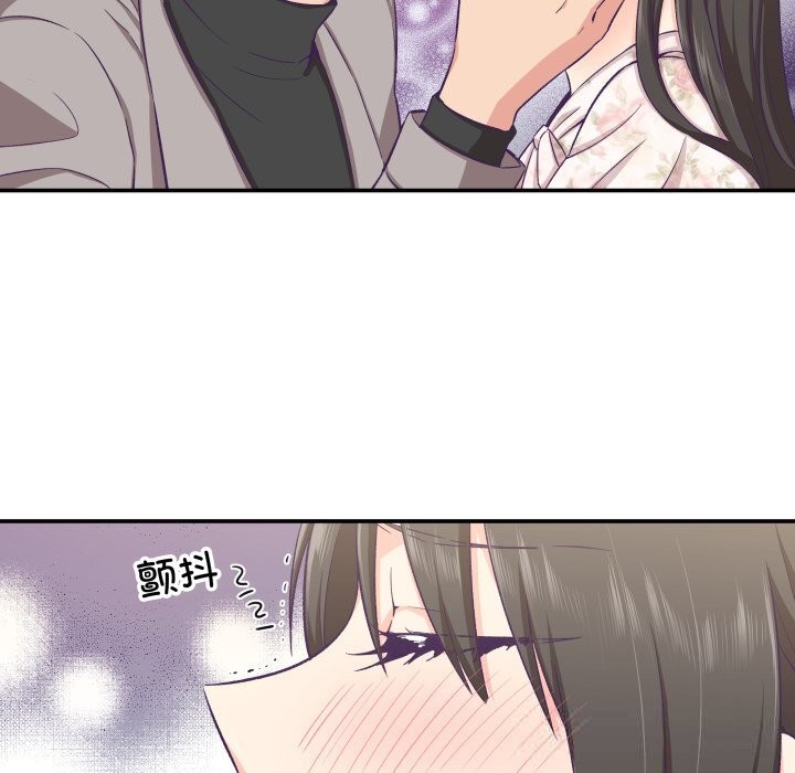 36P - 柔软的爱人