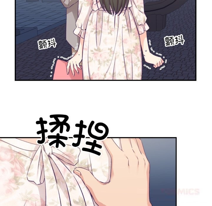 38P - 柔软的爱人