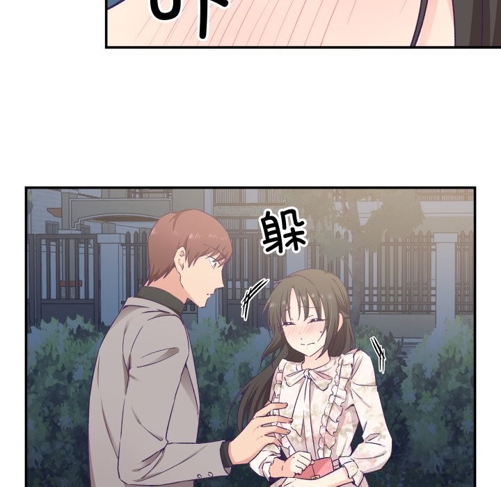 40P - 柔软的爱人