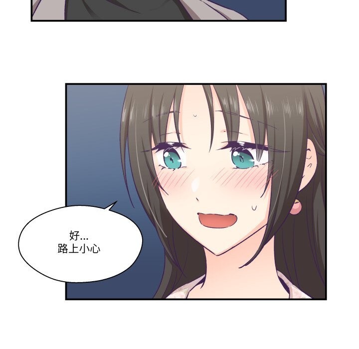 43P - 柔软的爱人