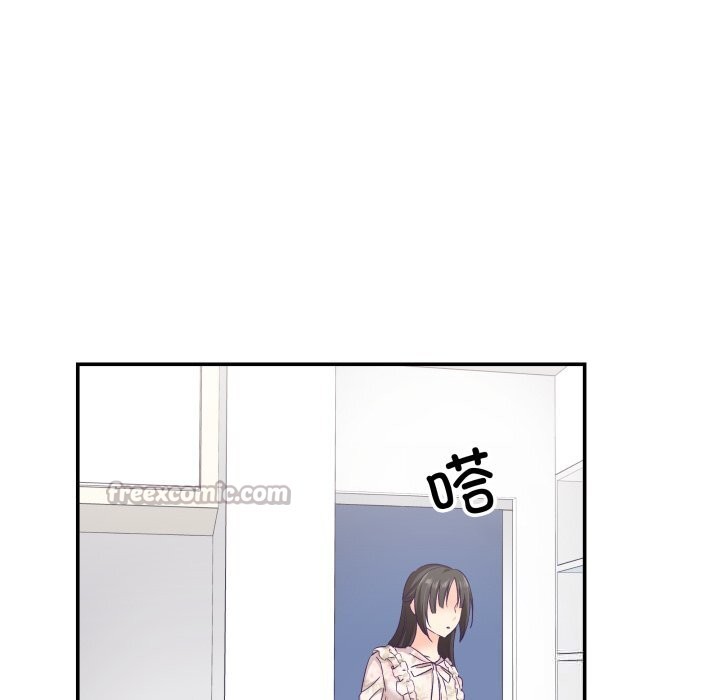 45P - 柔软的爱人