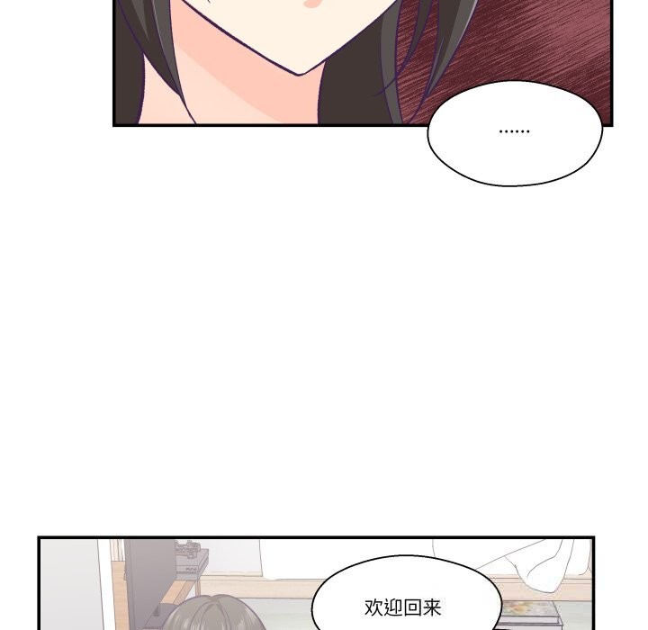 47P - 柔软的爱人