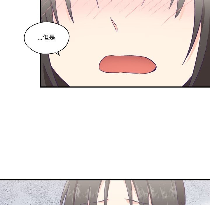 51P - 柔软的爱人