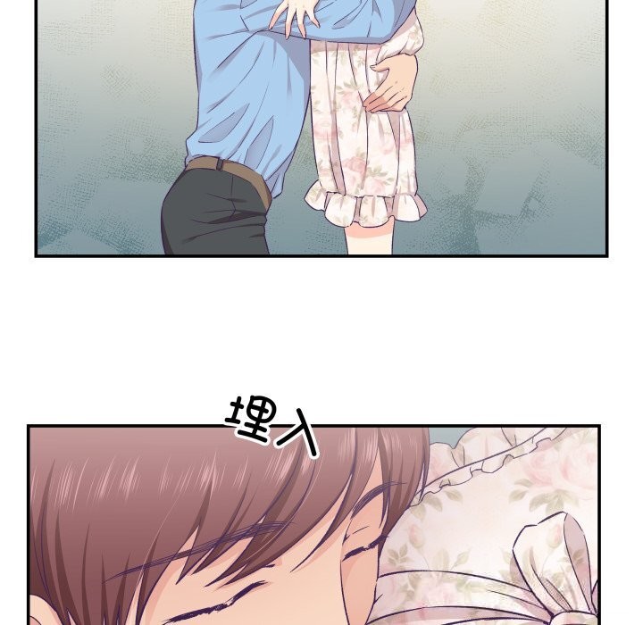 58P - 柔软的爱人