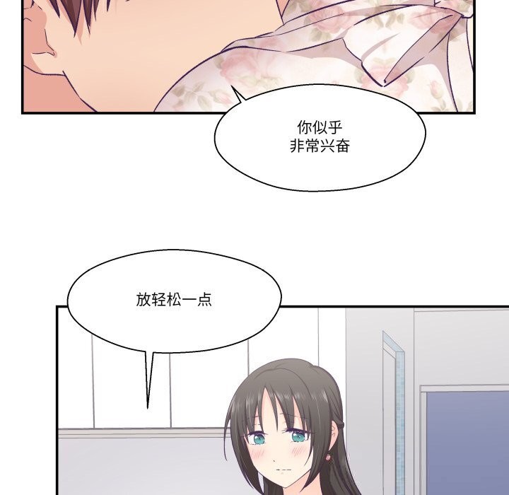 59P - 柔软的爱人