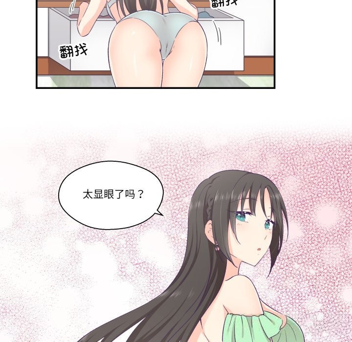5P - 柔软的爱人