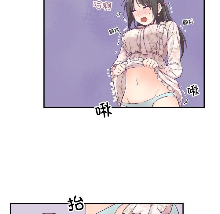 63P - 柔软的爱人