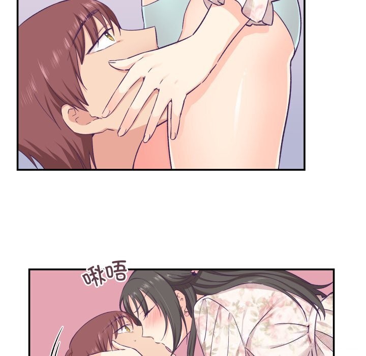 64P - 柔软的爱人