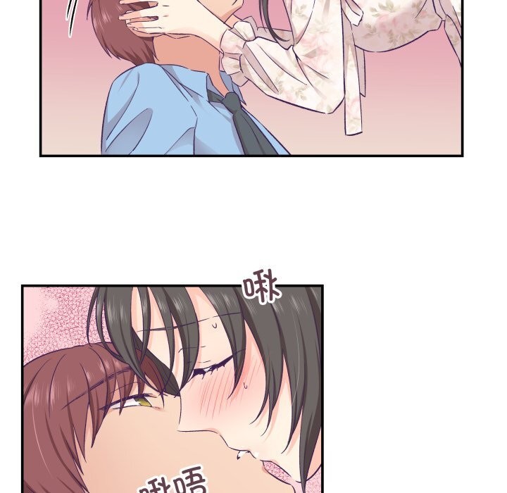 65P - 柔软的爱人