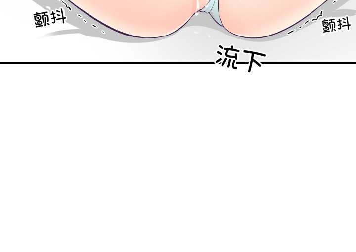 75P - 柔软的爱人