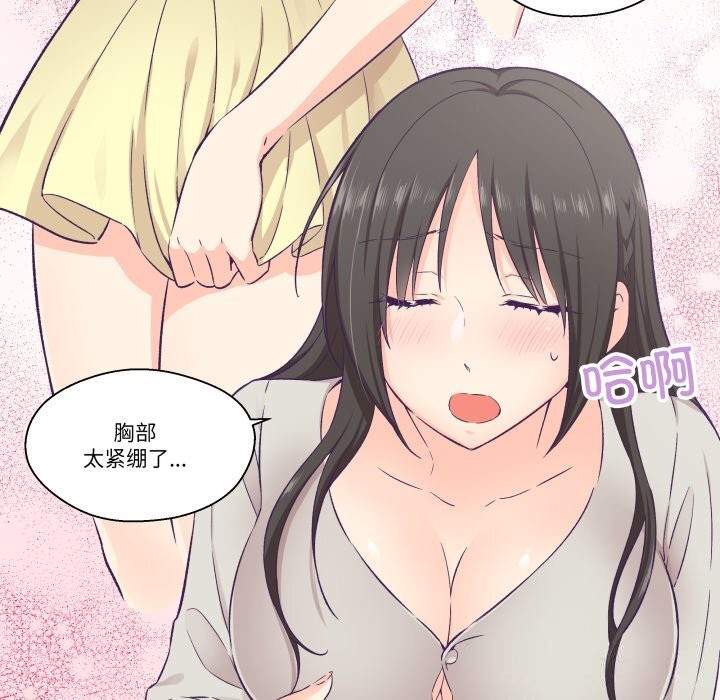 7P - 柔软的爱人