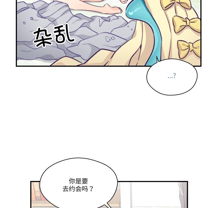9P - 柔软的爱人