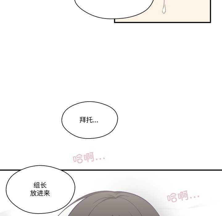 10P - 柔软的爱人
