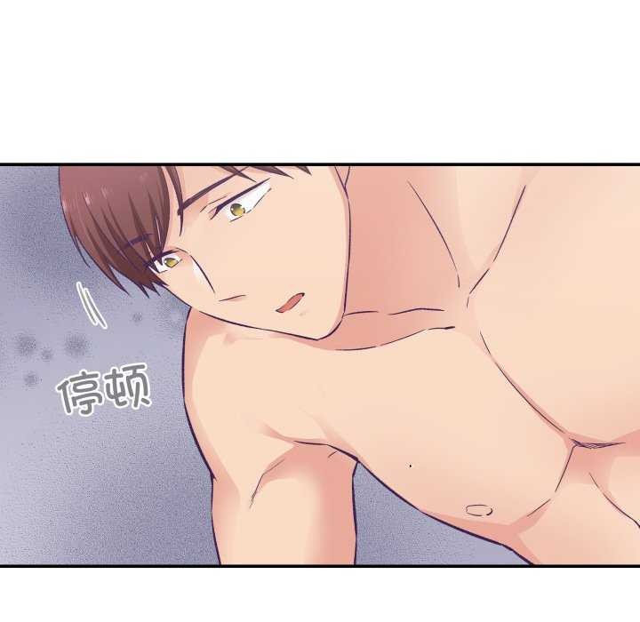 12P - 柔软的爱人