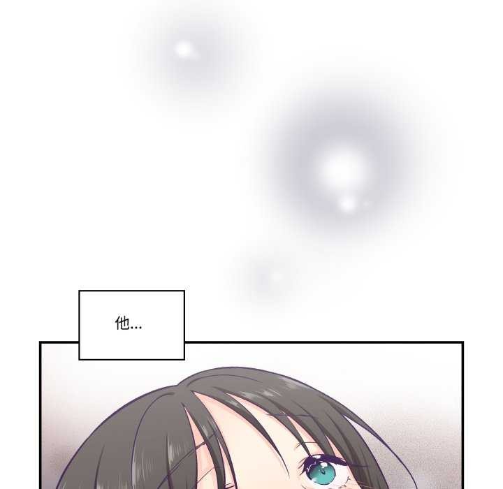 14P - 柔软的爱人