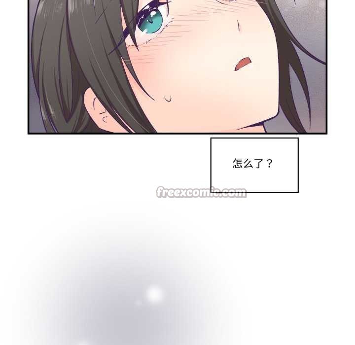15P - 柔软的爱人