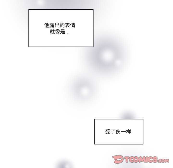 16P - 柔软的爱人