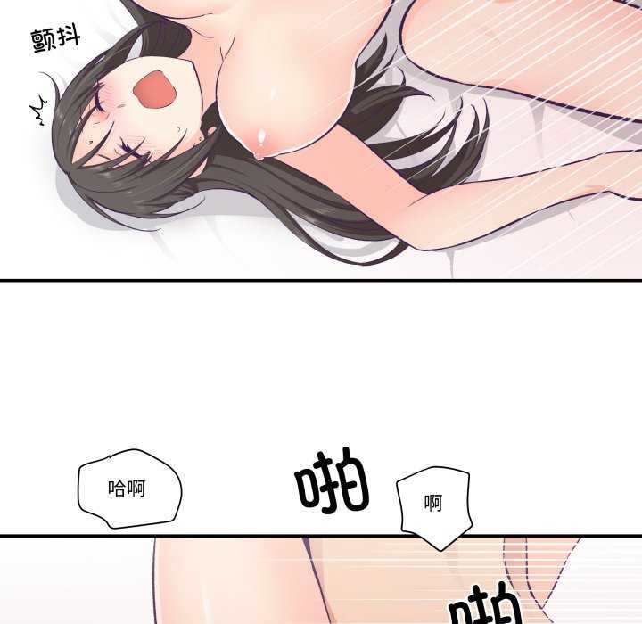 22P - 柔软的爱人