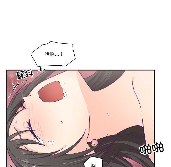 29P - 柔软的爱人