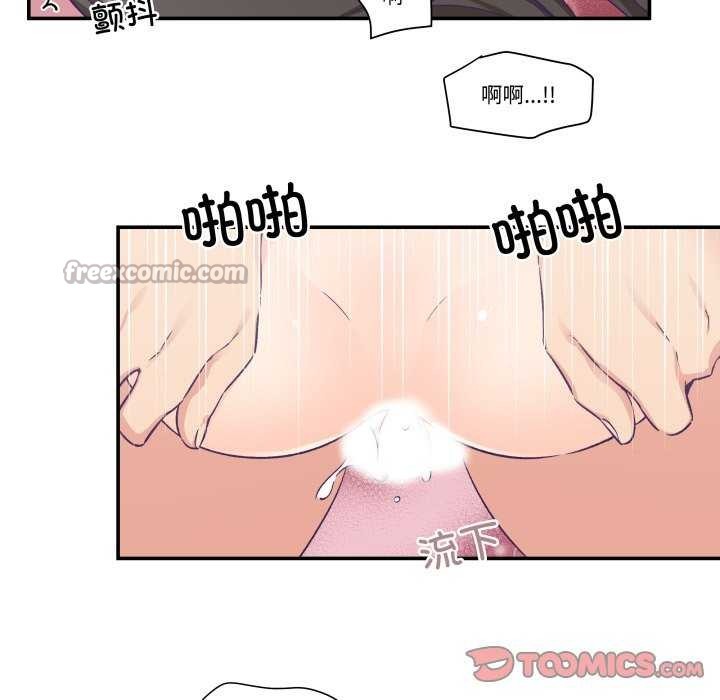 30P - 柔软的爱人