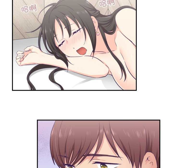 33P - 柔软的爱人