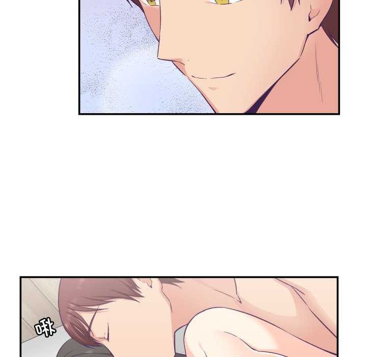 34P - 柔软的爱人