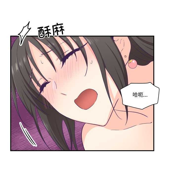 38P - 柔软的爱人