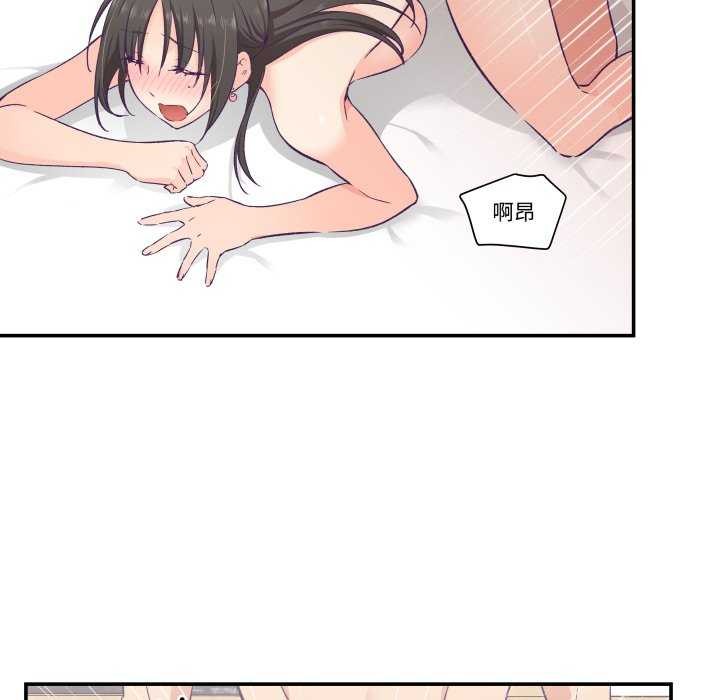 41P - 柔软的爱人
