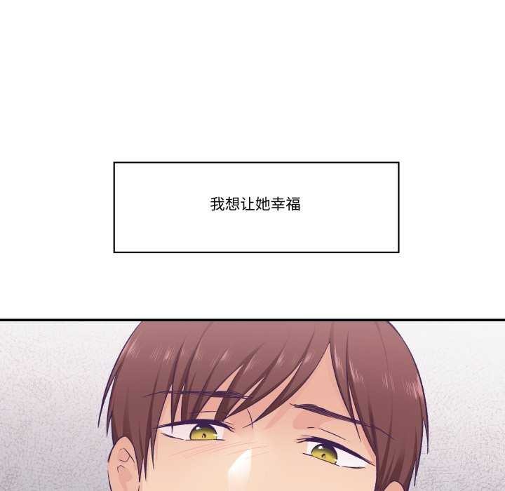 43P - 柔软的爱人