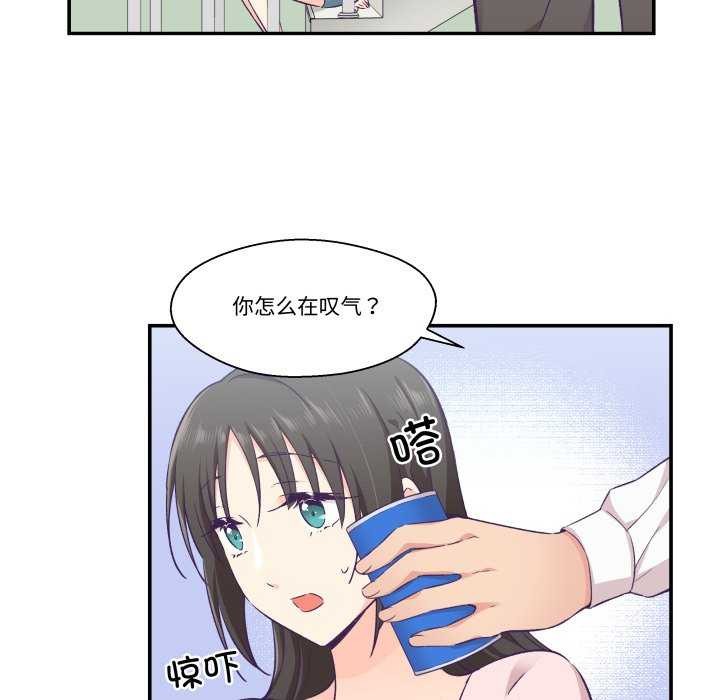 57P - 柔软的爱人