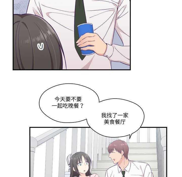 59P - 柔软的爱人