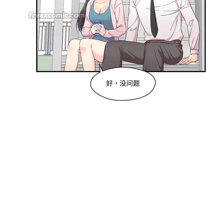 60P - 柔软的爱人