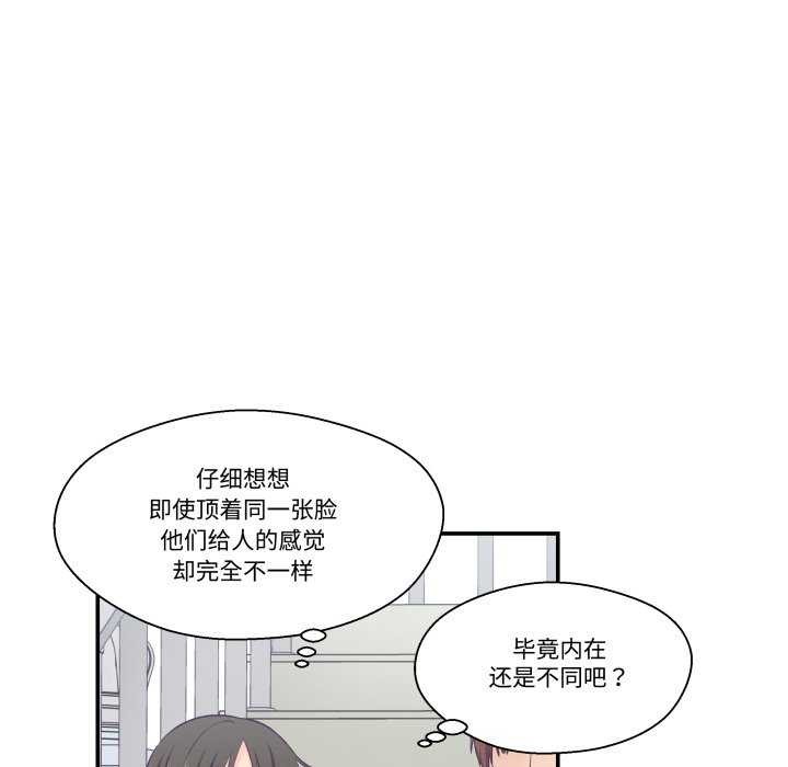 63P - 柔软的爱人