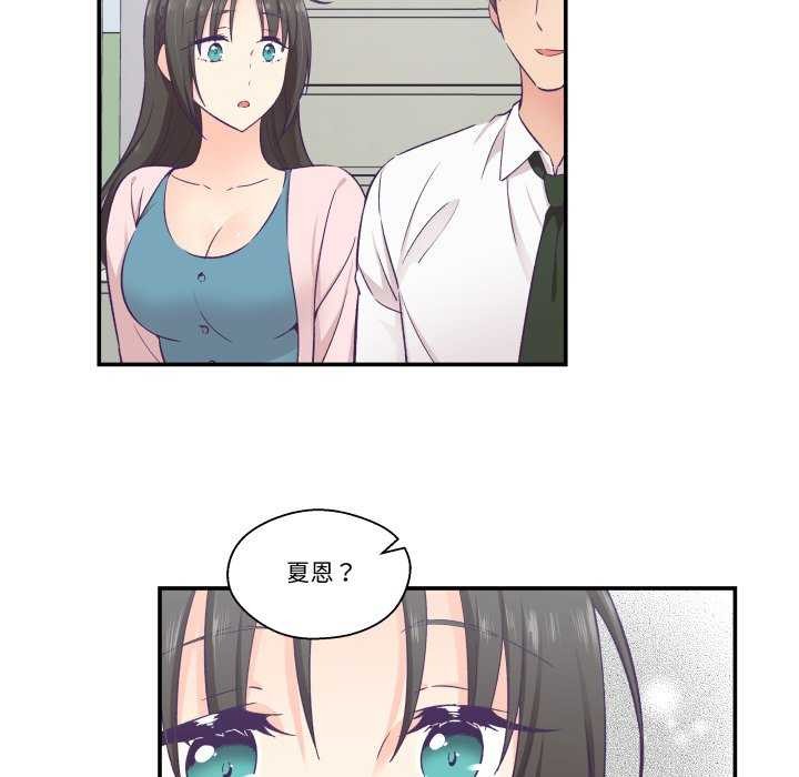 64P - 柔软的爱人