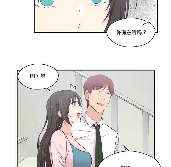 65P - 柔软的爱人