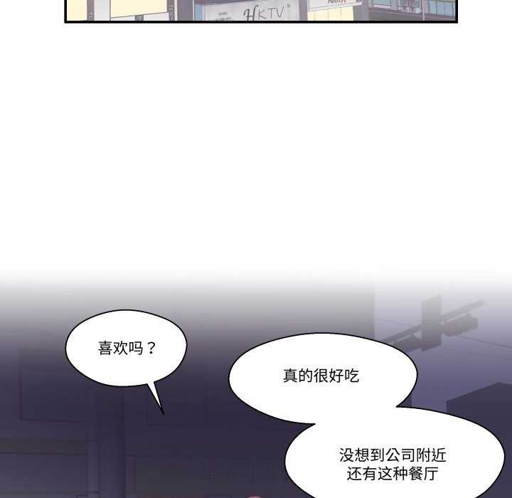 69P - 柔软的爱人