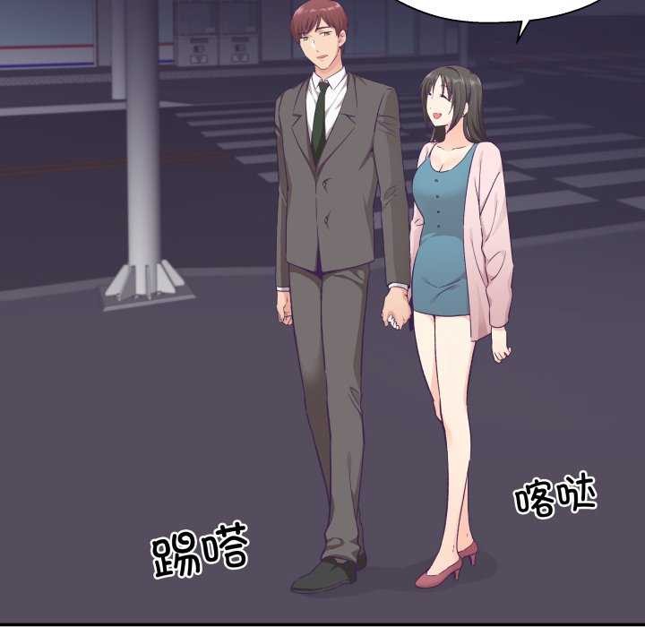 70P - 柔软的爱人
