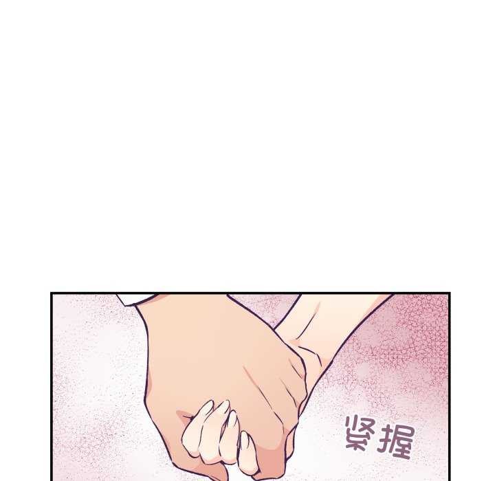 71P - 柔软的爱人