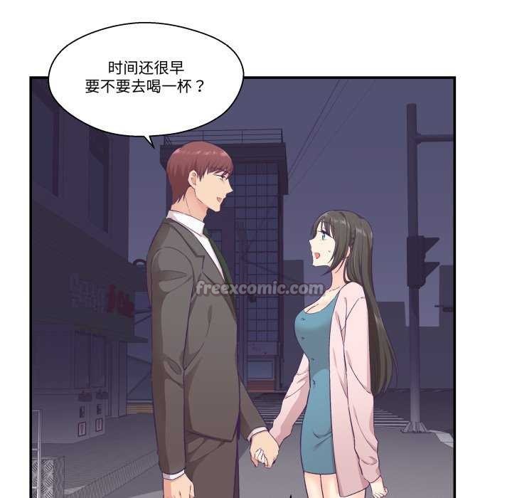75P - 柔软的爱人