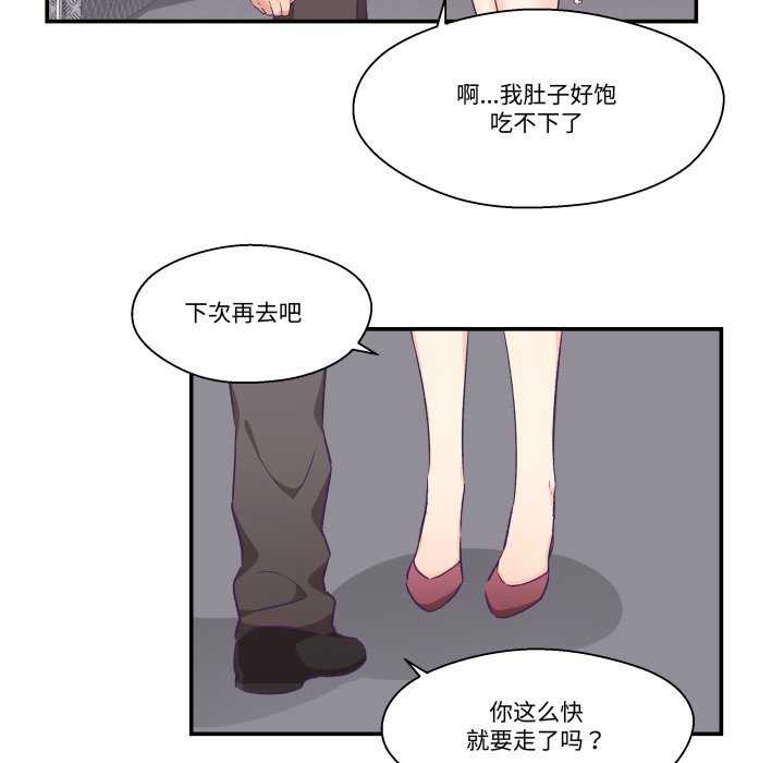76P - 柔软的爱人