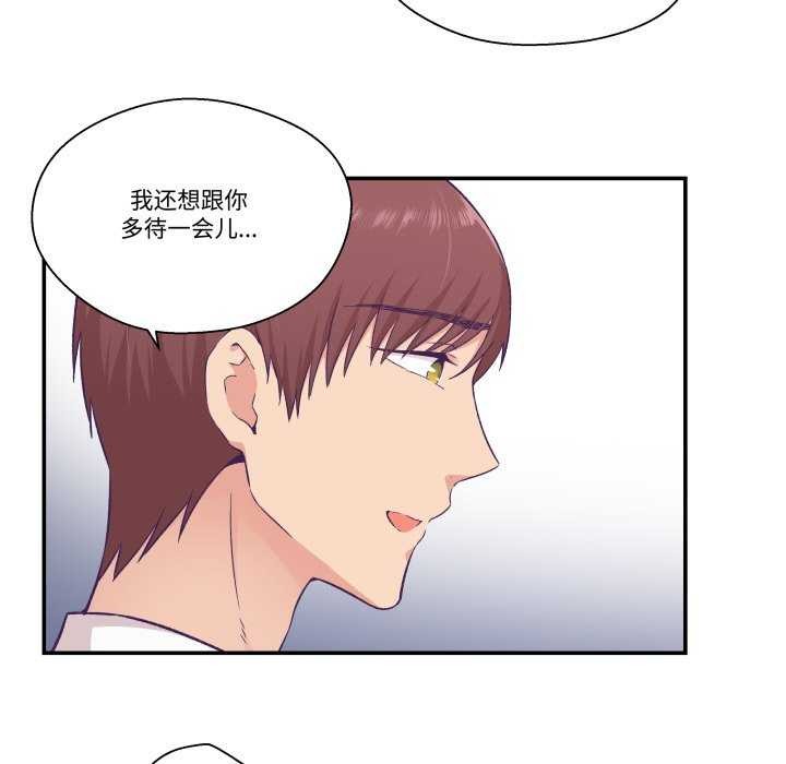 77P - 柔软的爱人