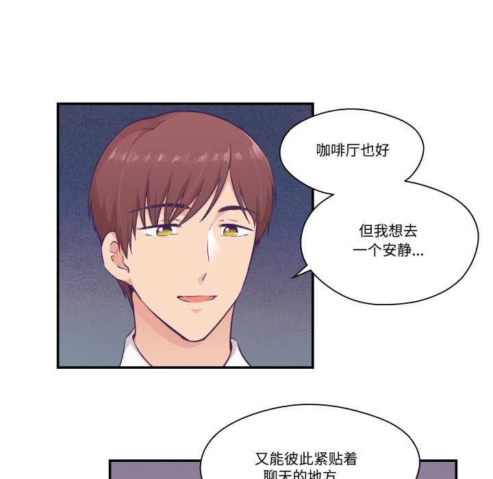 79P - 柔软的爱人