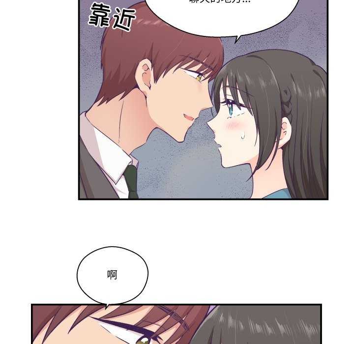 80P - 柔软的爱人