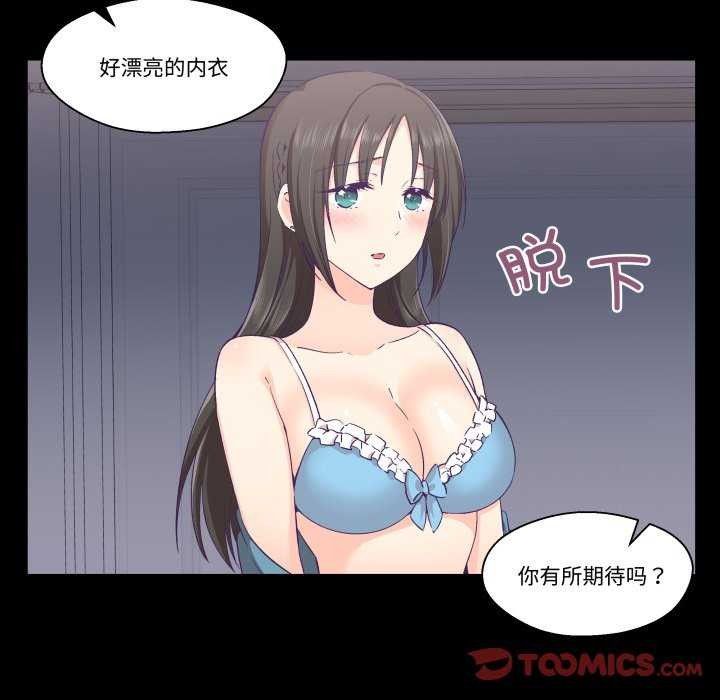 10P - 柔软的爱人