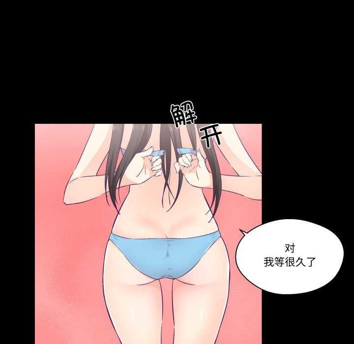 11P - 柔软的爱人