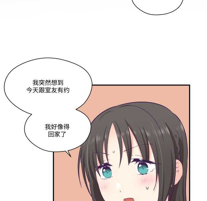 19P - 柔软的爱人