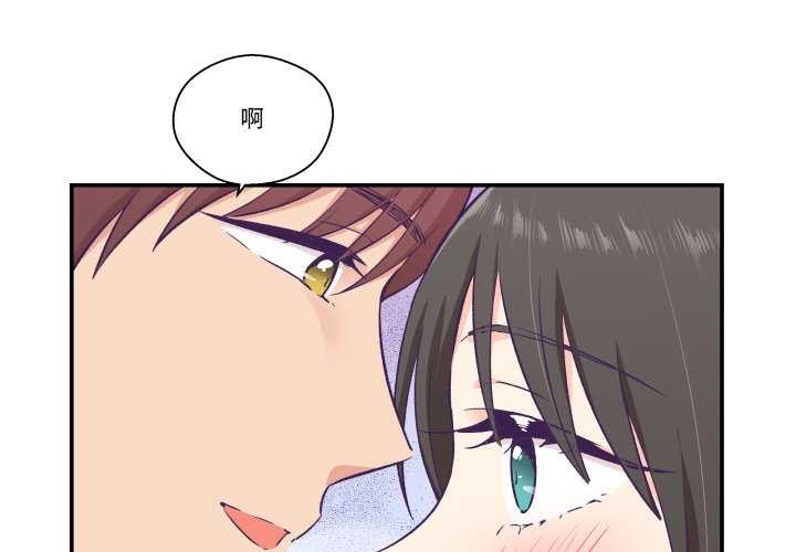 1P - 柔软的爱人