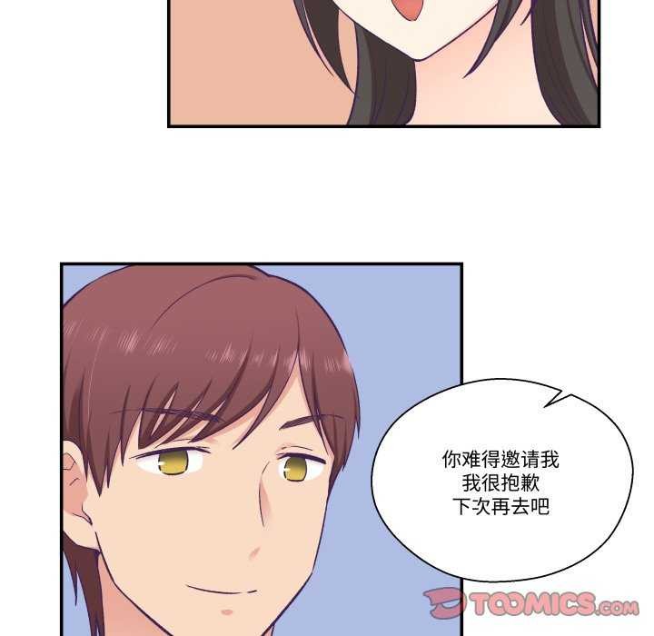 20P - 柔软的爱人